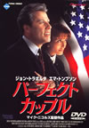?????????????????'98P? [DVD]
