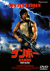 ??????'82P? [DVD]
