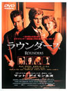 ????????'98P? [DVD]