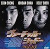 ??<????c????c????'98E?? [DVD]