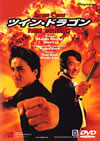 ???????????'92E?? [DVD]