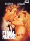 ??????????????('92P? [DVD]