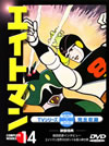 ????????14) [DVD]