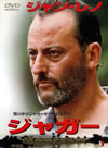 ??c???'96 [DVD]
