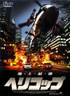 ????????('98P????? [DVD]