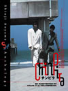 ?????? TWO PUNKS [DVD]