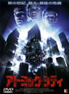 ??????????????'99?? [DVD]