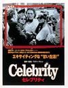 ?????????'98P? [DVD]