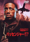 ????????c??7('92P? [DVD]