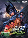 ????????? ???????<??'95P? [DVD]