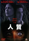⸍I('99P? [DVD]