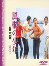 A?[?????????X?'83?]) [DVD]