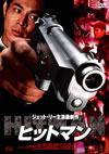 ??????????'98E?? [DVD]