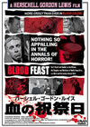 ???D??'63P? [DVD]