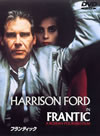 ???????c????'87P? [DVD]