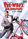 ?????c??ゥ??? ????('85P? [DVD]