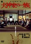 ??M??? [DVD]