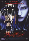 ??????????'97 [DVD]