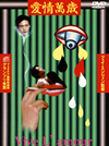 ?????R('94?]) [DVD]