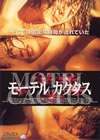 ??????????'97???? [DVD]