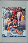 ??????????????????OLD ON ME[? [DVD]