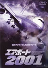 ???????2001 [DVD]