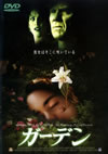 ??????'99P? [DVD]