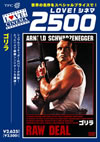 ????'86P? [DVD]