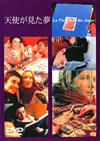 C^?????C?'98 [DVD]