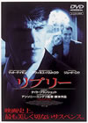 ??????'99P? [DVD]