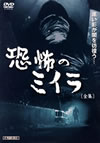 ????????? ??? M??????????????2??T??? [DVD]