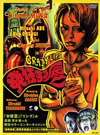 ????????? [DVD]