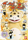 ????????????!(7) [DVD]