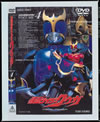 ⹇????????? VOL.4 [DVD]