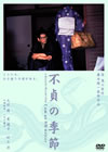 ???BN? [DVD]
