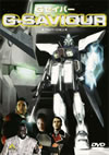 G-SAVIOUR ????????? [DVD]