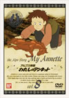 ???????????????????????????????? Vol.8 [DVD]