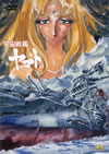 M?M????????III DVD?<?????OX??5??T??? [DVD]