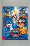 ??? ??????????????c??2 [DVD]