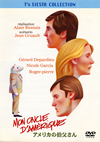 ??<???⎭?????('80 [DVD]