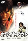 ??????????????????M????????????c??????????????T??? [DVD]