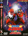 ???f??????????s?<?????c? [DVD]