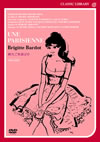 㬐??????????('57 [DVD]