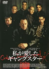 F???????????c??????'99?????????) [DVD]