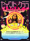 ??????????'96?????? [DVD]