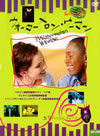 ??????<?????????'95P? [DVD]