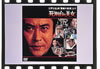 ???ⷉH?????3 ???ⷉH???????J?????????㫎?????D [DVD]