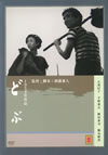 ?? [DVD]