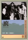? [DVD]