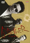 BROTHER [DVD]
